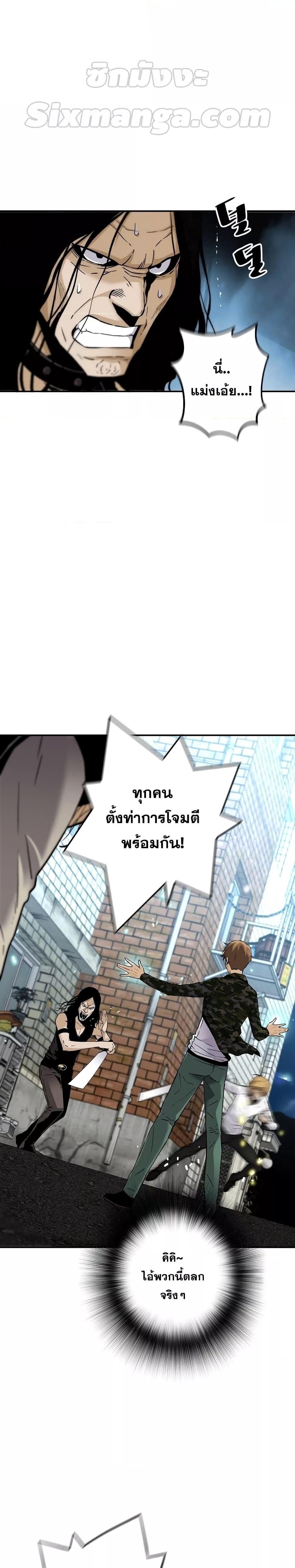 Manga-lc-com อ่านมังงะ อ่านการ์ตูน ออนไลน์ ฟรี Return of the Legend ตอนที่ 1 2 3 4 5 6 7 8 9 10 11 12 13 14 ฟรี ไม่มีโฆษณา Manga-lc - อ่าน มังงะ อ่าน การ์ตูน ออนไลน์ อ่านมังงะ ฟรี