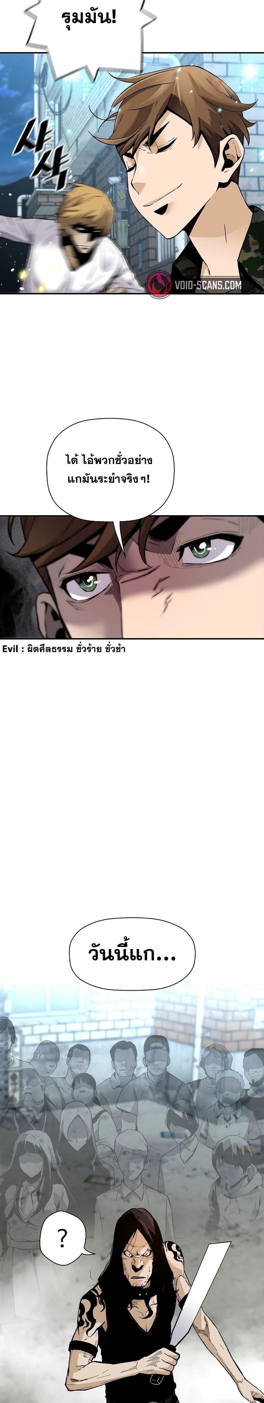 Manga-lc-com อ่านมังงะ อ่านการ์ตูน ออนไลน์ ฟรี Return of the Legend ตอนที่ 1 2 3 4 5 6 7 8 9 10 11 12 13 14 ฟรี ไม่มีโฆษณา Manga-lc - อ่าน มังงะ อ่าน การ์ตูน ออนไลน์ อ่านมังงะ ฟรี
