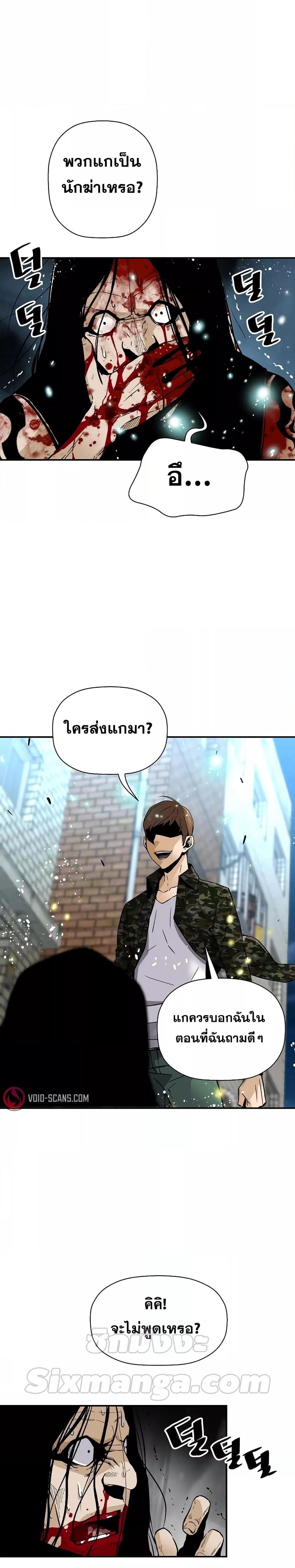 Manga-lc-com อ่านมังงะ อ่านการ์ตูน ออนไลน์ ฟรี Return of the Legend ตอนที่ 1 2 3 4 5 6 7 8 9 10 11 12 13 14 ฟรี ไม่มีโฆษณา Manga-lc - อ่าน มังงะ อ่าน การ์ตูน ออนไลน์ อ่านมังงะ ฟรี