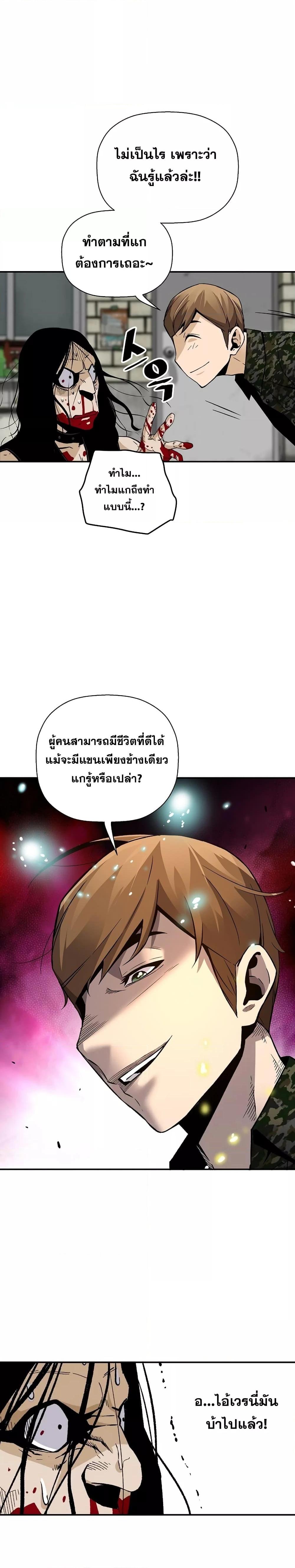 Manga-lc-com อ่านมังงะ อ่านการ์ตูน ออนไลน์ ฟรี Return of the Legend ตอนที่ 1 2 3 4 5 6 7 8 9 10 11 12 13 14 ฟรี ไม่มีโฆษณา Manga-lc - อ่าน มังงะ อ่าน การ์ตูน ออนไลน์ อ่านมังงะ ฟรี