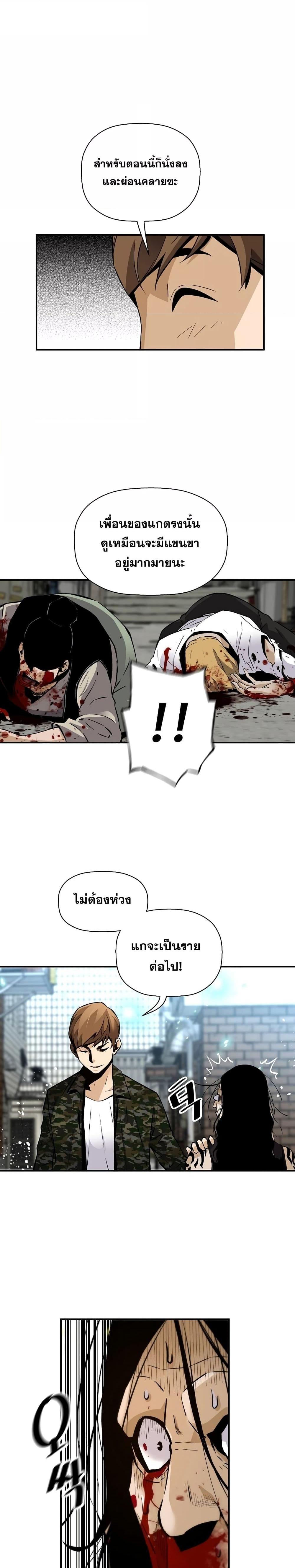 Manga-lc-com อ่านมังงะ อ่านการ์ตูน ออนไลน์ ฟรี Return of the Legend ตอนที่ 1 2 3 4 5 6 7 8 9 10 11 12 13 14 ฟรี ไม่มีโฆษณา Manga-lc - อ่าน มังงะ อ่าน การ์ตูน ออนไลน์ อ่านมังงะ ฟรี