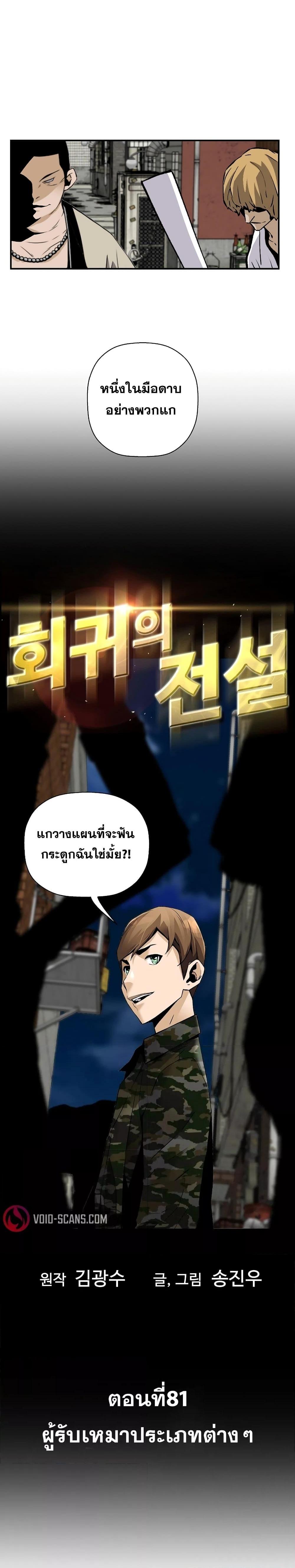 Manga-lc-com อ่านมังงะ อ่านการ์ตูน ออนไลน์ ฟรี Return of the Legend ตอนที่ 1 2 3 4 5 6 7 8 9 10 11 12 13 14 ฟรี ไม่มีโฆษณา Manga-lc - อ่าน มังงะ อ่าน การ์ตูน ออนไลน์ อ่านมังงะ ฟรี