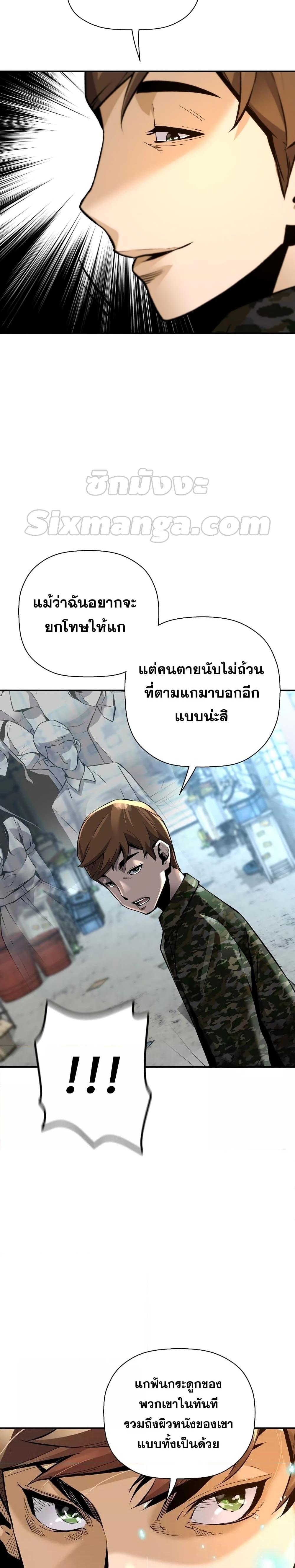Manga-lc-com อ่านมังงะ อ่านการ์ตูน ออนไลน์ ฟรี Return of the Legend ตอนที่ 1 2 3 4 5 6 7 8 9 10 11 12 13 14 ฟรี ไม่มีโฆษณา Manga-lc - อ่าน มังงะ อ่าน การ์ตูน ออนไลน์ อ่านมังงะ ฟรี