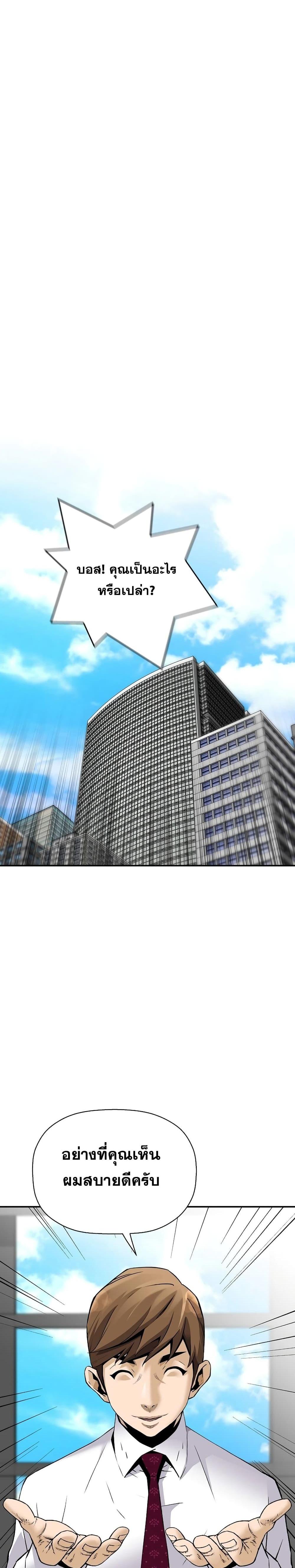 Manga-lc-com อ่านมังงะ อ่านการ์ตูน ออนไลน์ ฟรี Return of the Legend ตอนที่ 1 2 3 4 5 6 7 8 9 10 11 12 13 14 ฟรี ไม่มีโฆษณา Manga-lc - อ่าน มังงะ อ่าน การ์ตูน ออนไลน์ อ่านมังงะ ฟรี