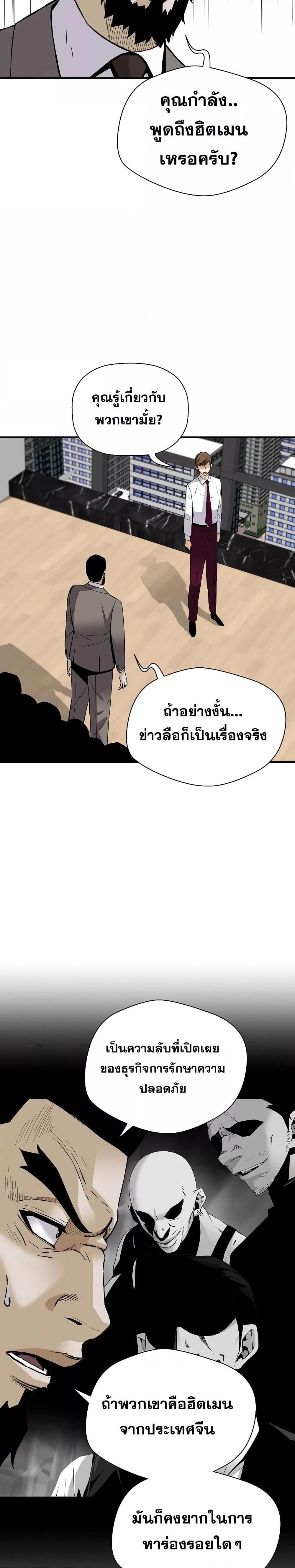 Manga-lc-com อ่านมังงะ อ่านการ์ตูน ออนไลน์ ฟรี Return of the Legend ตอนที่ 1 2 3 4 5 6 7 8 9 10 11 12 13 14 ฟรี ไม่มีโฆษณา Manga-lc - อ่าน มังงะ อ่าน การ์ตูน ออนไลน์ อ่านมังงะ ฟรี