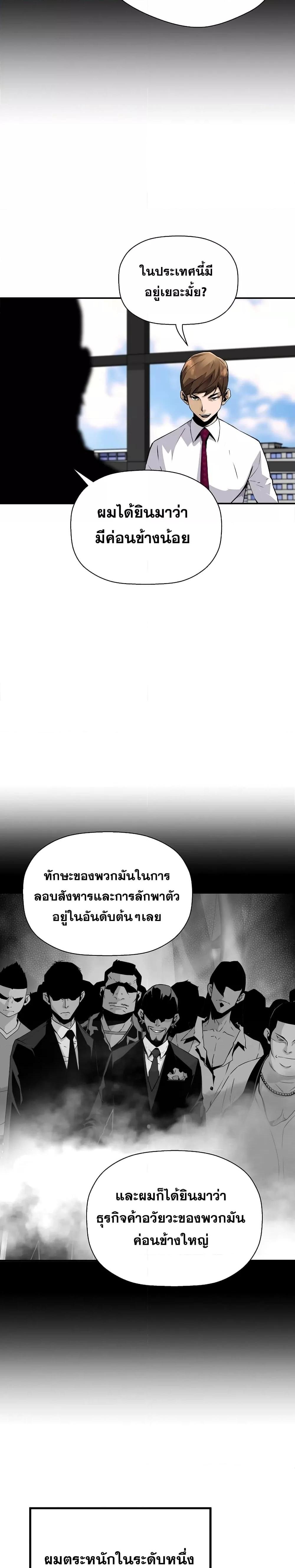 Manga-lc-com อ่านมังงะ อ่านการ์ตูน ออนไลน์ ฟรี Return of the Legend ตอนที่ 1 2 3 4 5 6 7 8 9 10 11 12 13 14 ฟรี ไม่มีโฆษณา Manga-lc - อ่าน มังงะ อ่าน การ์ตูน ออนไลน์ อ่านมังงะ ฟรี