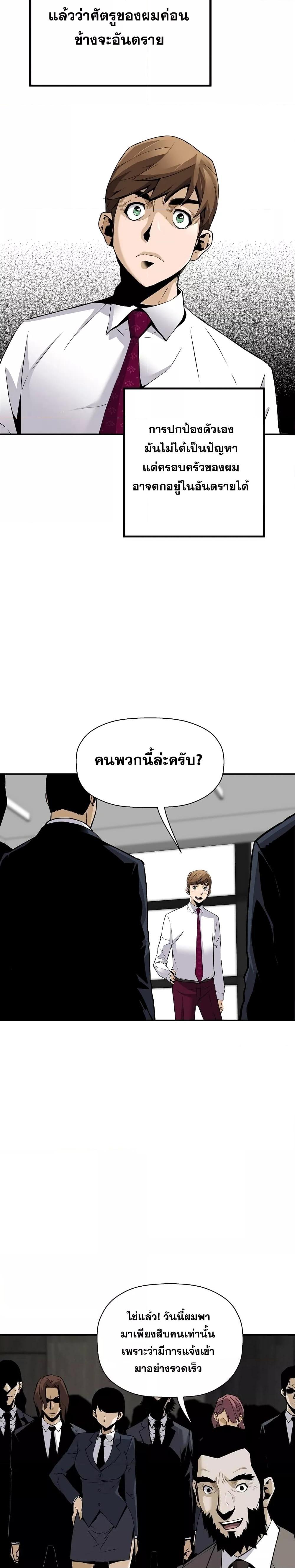 Manga-lc-com อ่านมังงะ อ่านการ์ตูน ออนไลน์ ฟรี Return of the Legend ตอนที่ 1 2 3 4 5 6 7 8 9 10 11 12 13 14 ฟรี ไม่มีโฆษณา Manga-lc - อ่าน มังงะ อ่าน การ์ตูน ออนไลน์ อ่านมังงะ ฟรี