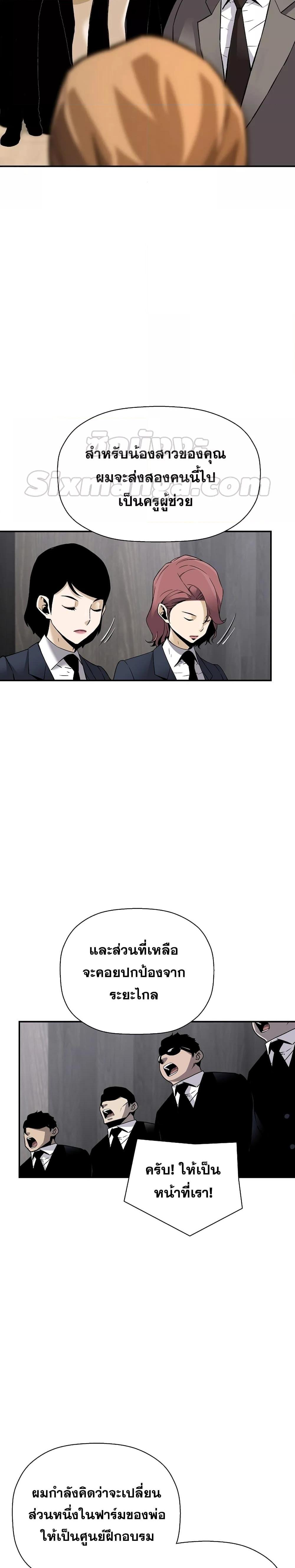 Manga-lc-com อ่านมังงะ อ่านการ์ตูน ออนไลน์ ฟรี Return of the Legend ตอนที่ 1 2 3 4 5 6 7 8 9 10 11 12 13 14 ฟรี ไม่มีโฆษณา Manga-lc - อ่าน มังงะ อ่าน การ์ตูน ออนไลน์ อ่านมังงะ ฟรี