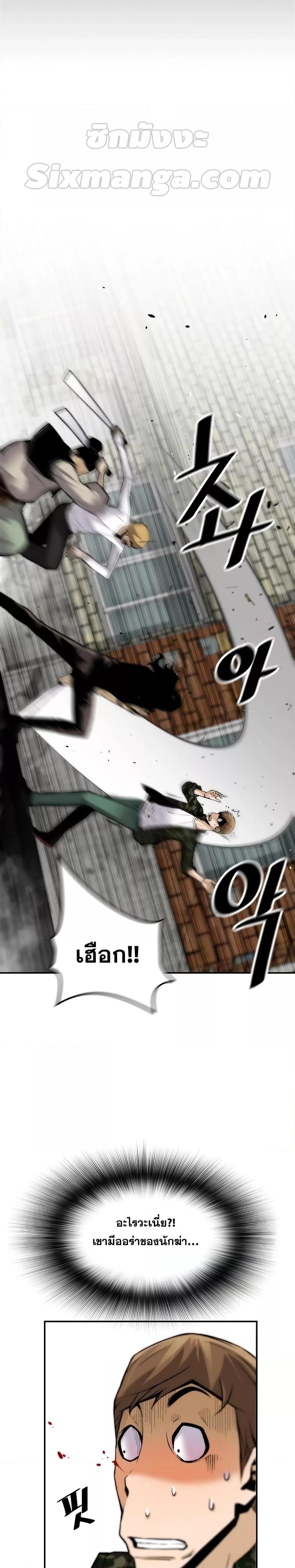 Manga-lc-com อ่านมังงะ อ่านการ์ตูน ออนไลน์ ฟรี Return of the Legend ตอนที่ 1 2 3 4 5 6 7 8 9 10 11 12 13 14 ฟรี ไม่มีโฆษณา Manga-lc - อ่าน มังงะ อ่าน การ์ตูน ออนไลน์ อ่านมังงะ ฟรี