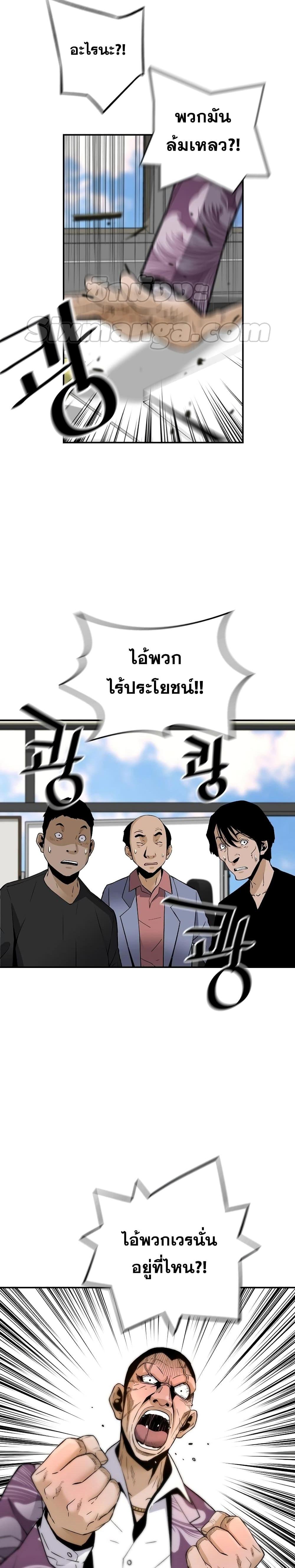 Manga-lc-com อ่านมังงะ อ่านการ์ตูน ออนไลน์ ฟรี Return of the Legend ตอนที่ 1 2 3 4 5 6 7 8 9 10 11 12 13 14 ฟรี ไม่มีโฆษณา Manga-lc - อ่าน มังงะ อ่าน การ์ตูน ออนไลน์ อ่านมังงะ ฟรี