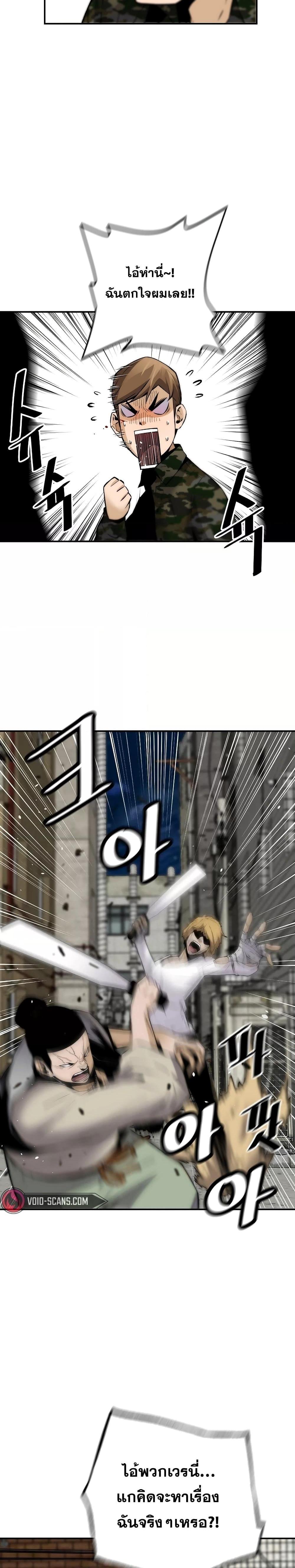 Manga-lc-com อ่านมังงะ อ่านการ์ตูน ออนไลน์ ฟรี Return of the Legend ตอนที่ 1 2 3 4 5 6 7 8 9 10 11 12 13 14 ฟรี ไม่มีโฆษณา Manga-lc - อ่าน มังงะ อ่าน การ์ตูน ออนไลน์ อ่านมังงะ ฟรี