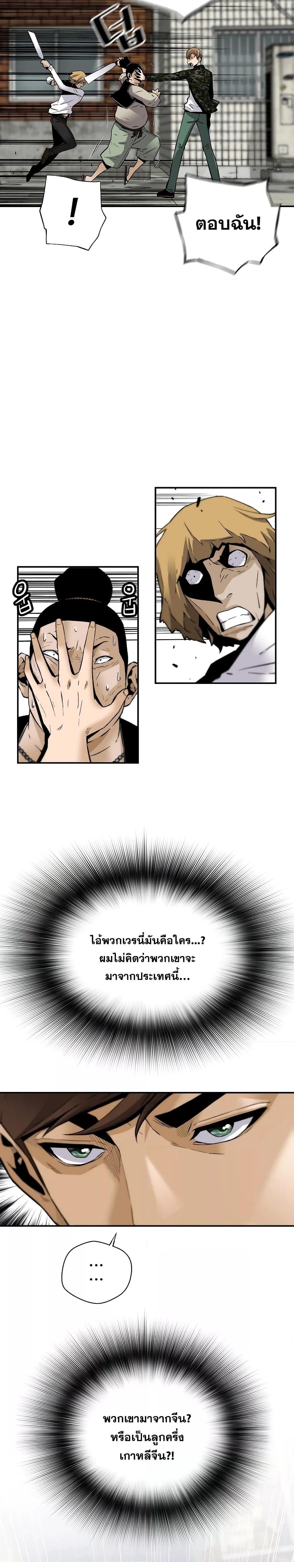 Manga-lc-com อ่านมังงะ อ่านการ์ตูน ออนไลน์ ฟรี Return of the Legend ตอนที่ 1 2 3 4 5 6 7 8 9 10 11 12 13 14 ฟรี ไม่มีโฆษณา Manga-lc - อ่าน มังงะ อ่าน การ์ตูน ออนไลน์ อ่านมังงะ ฟรี