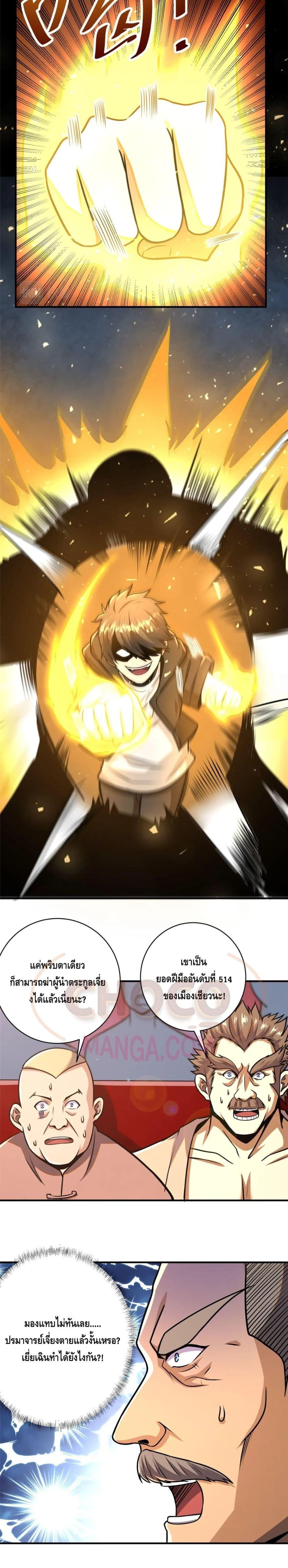 Manga-lc-com อ่านมังงะ อ่านการ์ตูน ออนไลน์ ฟรี The Best Medical god in the city ตอนที่ 1 2 3 4 5 6 7 8 9 10 11 12 13 14 ฟรี ไม่มีโฆษณา Manga-lc - อ่าน มังงะ อ่าน การ์ตูน ออนไลน์ อ่านมังงะ ฟรี