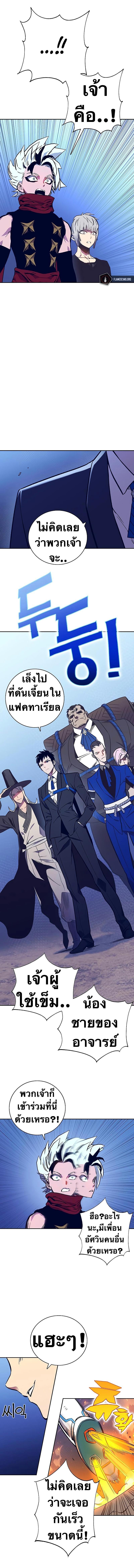 Manga-lc-com อ่านมังงะ อ่านการ์ตูน ออนไลน์ ฟรี X Ash ตอนที่ 1 2 3 4 5 6 7 8 9 10 11 12 13 14 ฟรี ไม่มีโฆษณา Manga-lc - อ่าน มังงะ อ่าน การ์ตูน ออนไลน์ อ่านมังงะ ฟรี