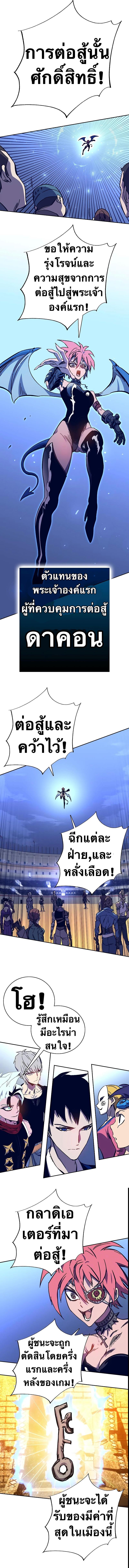 Manga-lc-com อ่านมังงะ อ่านการ์ตูน ออนไลน์ ฟรี X Ash ตอนที่ 1 2 3 4 5 6 7 8 9 10 11 12 13 14 ฟรี ไม่มีโฆษณา Manga-lc - อ่าน มังงะ อ่าน การ์ตูน ออนไลน์ อ่านมังงะ ฟรี