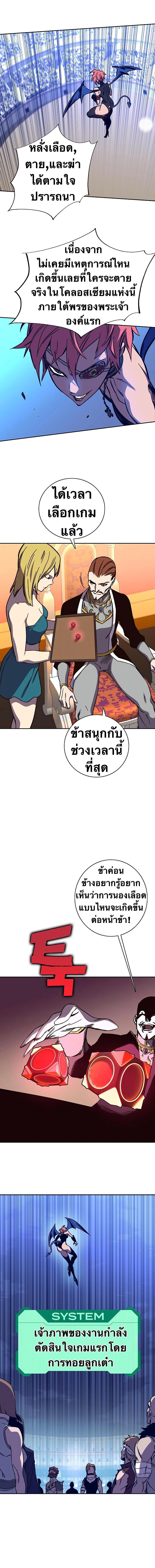 Manga-lc-com อ่านมังงะ อ่านการ์ตูน ออนไลน์ ฟรี X Ash ตอนที่ 1 2 3 4 5 6 7 8 9 10 11 12 13 14 ฟรี ไม่มีโฆษณา Manga-lc - อ่าน มังงะ อ่าน การ์ตูน ออนไลน์ อ่านมังงะ ฟรี