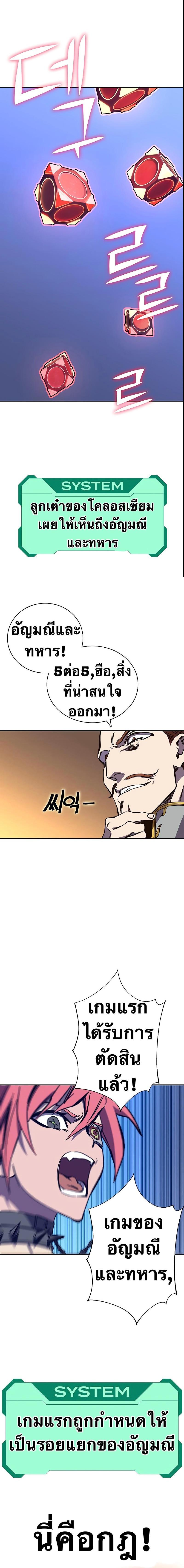 Manga-lc-com อ่านมังงะ อ่านการ์ตูน ออนไลน์ ฟรี X Ash ตอนที่ 1 2 3 4 5 6 7 8 9 10 11 12 13 14 ฟรี ไม่มีโฆษณา Manga-lc - อ่าน มังงะ อ่าน การ์ตูน ออนไลน์ อ่านมังงะ ฟรี