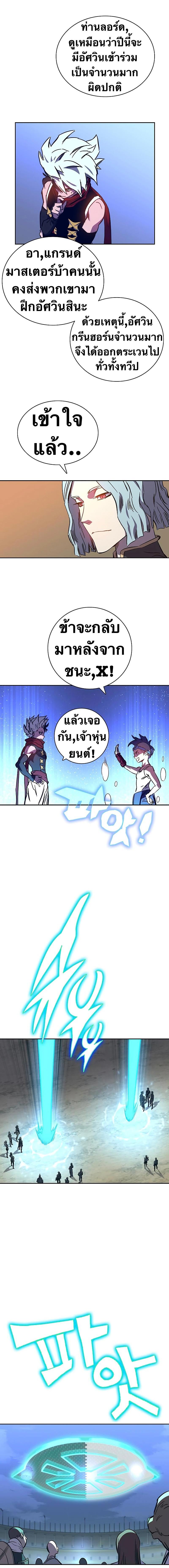 Manga-lc-com อ่านมังงะ อ่านการ์ตูน ออนไลน์ ฟรี X Ash ตอนที่ 1 2 3 4 5 6 7 8 9 10 11 12 13 14 ฟรี ไม่มีโฆษณา Manga-lc - อ่าน มังงะ อ่าน การ์ตูน ออนไลน์ อ่านมังงะ ฟรี