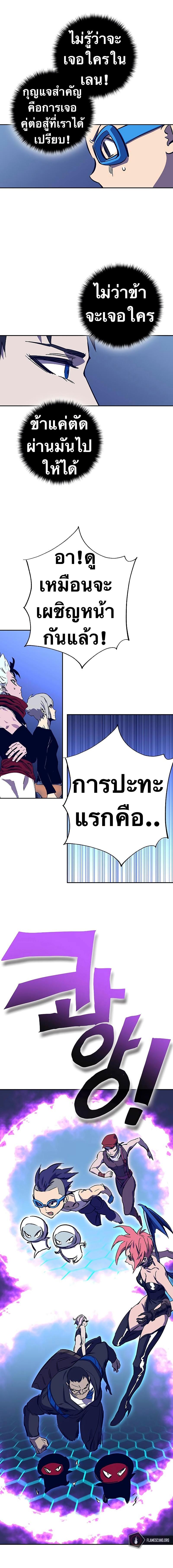 Manga-lc-com อ่านมังงะ อ่านการ์ตูน ออนไลน์ ฟรี X Ash ตอนที่ 1 2 3 4 5 6 7 8 9 10 11 12 13 14 ฟรี ไม่มีโฆษณา Manga-lc - อ่าน มังงะ อ่าน การ์ตูน ออนไลน์ อ่านมังงะ ฟรี
