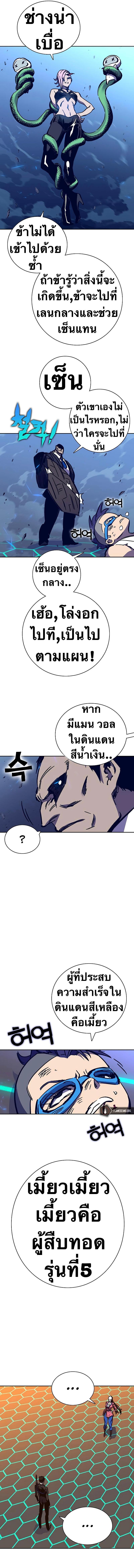 Manga-lc-com อ่านมังงะ อ่านการ์ตูน ออนไลน์ ฟรี X Ash ตอนที่ 1 2 3 4 5 6 7 8 9 10 11 12 13 14 ฟรี ไม่มีโฆษณา Manga-lc - อ่าน มังงะ อ่าน การ์ตูน ออนไลน์ อ่านมังงะ ฟรี