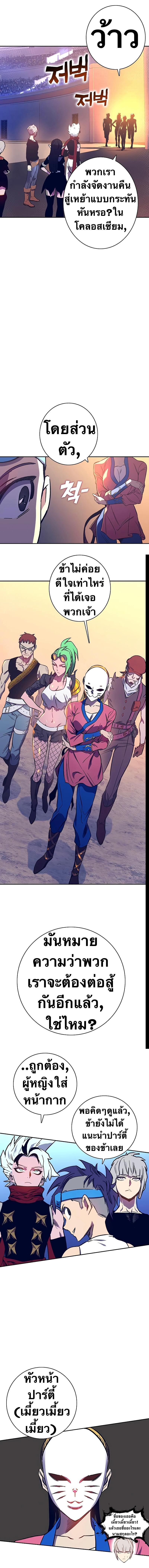 Manga-lc-com อ่านมังงะ อ่านการ์ตูน ออนไลน์ ฟรี X Ash ตอนที่ 1 2 3 4 5 6 7 8 9 10 11 12 13 14 ฟรี ไม่มีโฆษณา Manga-lc - อ่าน มังงะ อ่าน การ์ตูน ออนไลน์ อ่านมังงะ ฟรี