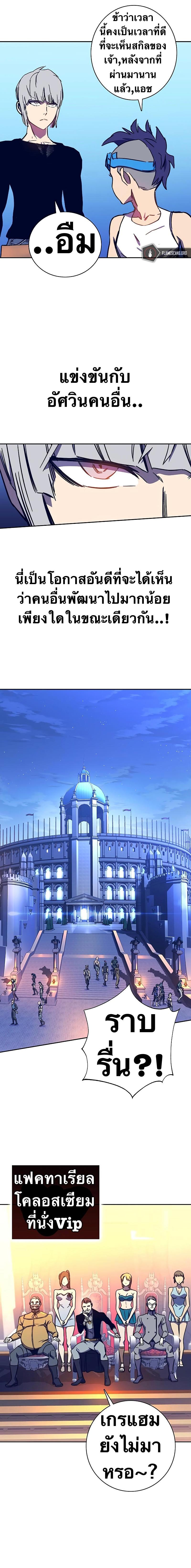 Manga-lc-com อ่านมังงะ อ่านการ์ตูน ออนไลน์ ฟรี X Ash ตอนที่ 1 2 3 4 5 6 7 8 9 10 11 12 13 14 ฟรี ไม่มีโฆษณา Manga-lc - อ่าน มังงะ อ่าน การ์ตูน ออนไลน์ อ่านมังงะ ฟรี