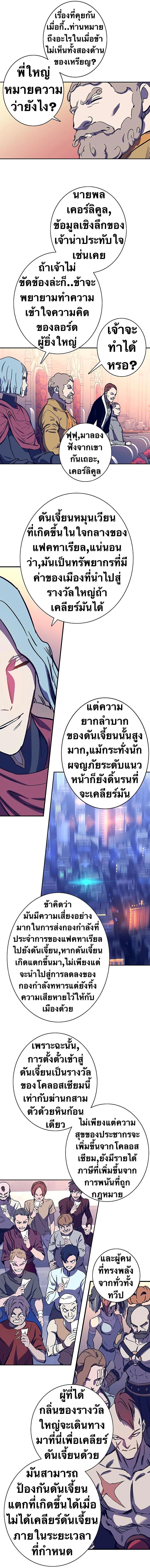 Manga-lc-com อ่านมังงะ อ่านการ์ตูน ออนไลน์ ฟรี X Ash ตอนที่ 1 2 3 4 5 6 7 8 9 10 11 12 13 14 ฟรี ไม่มีโฆษณา Manga-lc - อ่าน มังงะ อ่าน การ์ตูน ออนไลน์ อ่านมังงะ ฟรี
