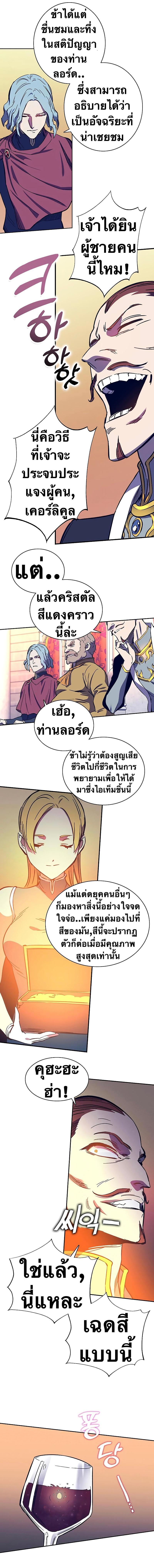Manga-lc-com อ่านมังงะ อ่านการ์ตูน ออนไลน์ ฟรี X Ash ตอนที่ 1 2 3 4 5 6 7 8 9 10 11 12 13 14 ฟรี ไม่มีโฆษณา Manga-lc - อ่าน มังงะ อ่าน การ์ตูน ออนไลน์ อ่านมังงะ ฟรี