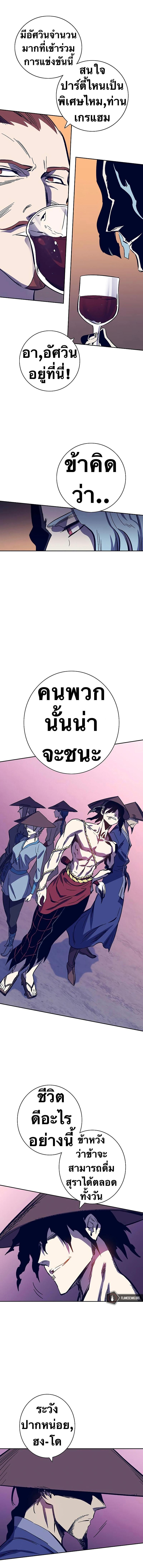 Manga-lc-com อ่านมังงะ อ่านการ์ตูน ออนไลน์ ฟรี X Ash ตอนที่ 1 2 3 4 5 6 7 8 9 10 11 12 13 14 ฟรี ไม่มีโฆษณา Manga-lc - อ่าน มังงะ อ่าน การ์ตูน ออนไลน์ อ่านมังงะ ฟรี