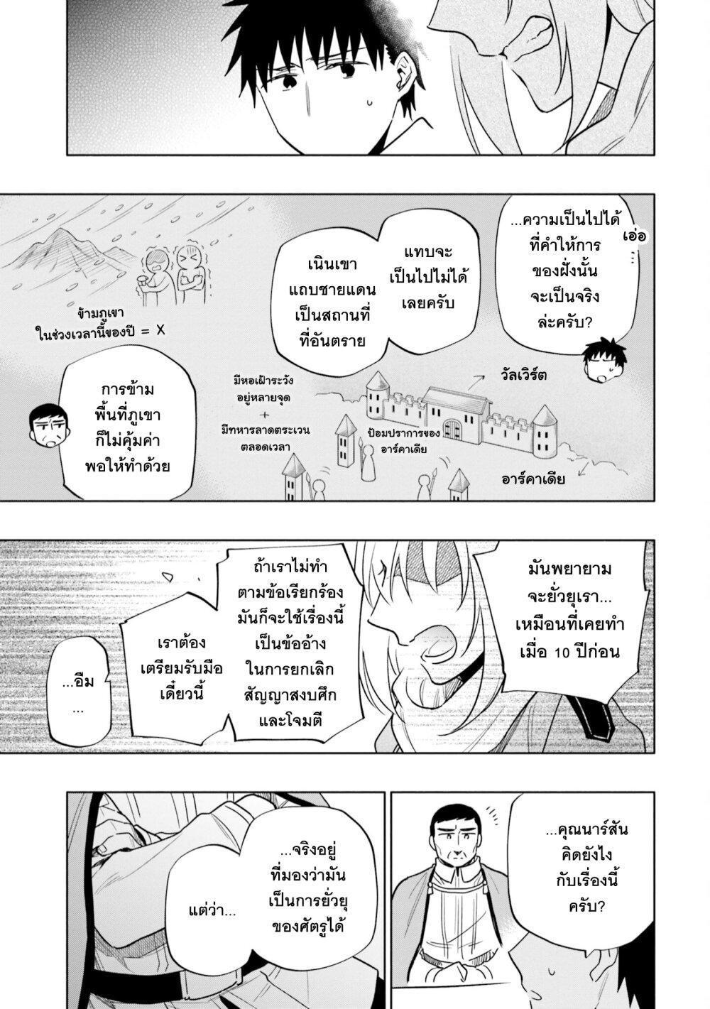 Manga-lc-com อ่านมังงะ อ่านการ์ตูน ออนไลน์ ฟรี Takarakuji de 40-oku Atattandakedo Isekai ni Ijuu Suru ตอนที่ 1 2 3 4 5 6 7 8 9 10 11 12 13 14 ฟรี ไม่มีโฆษณา Manga-lc - อ่าน มังงะ อ่าน การ์ตูน ออนไลน์ อ่านมังงะ ฟรี