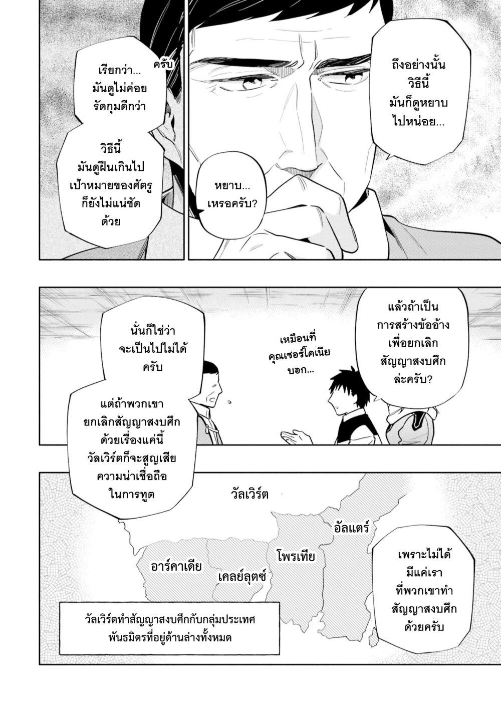Manga-lc-com อ่านมังงะ อ่านการ์ตูน ออนไลน์ ฟรี Takarakuji de 40-oku Atattandakedo Isekai ni Ijuu Suru ตอนที่ 1 2 3 4 5 6 7 8 9 10 11 12 13 14 ฟรี ไม่มีโฆษณา Manga-lc - อ่าน มังงะ อ่าน การ์ตูน ออนไลน์ อ่านมังงะ ฟรี