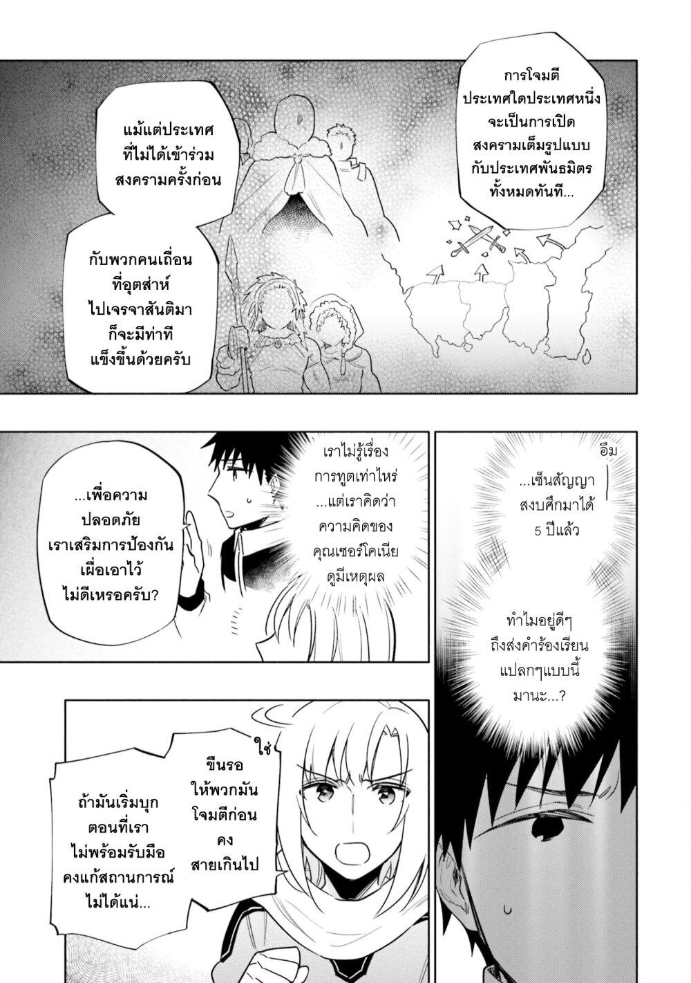 Manga-lc-com อ่านมังงะ อ่านการ์ตูน ออนไลน์ ฟรี Takarakuji de 40-oku Atattandakedo Isekai ni Ijuu Suru ตอนที่ 1 2 3 4 5 6 7 8 9 10 11 12 13 14 ฟรี ไม่มีโฆษณา Manga-lc - อ่าน มังงะ อ่าน การ์ตูน ออนไลน์ อ่านมังงะ ฟรี