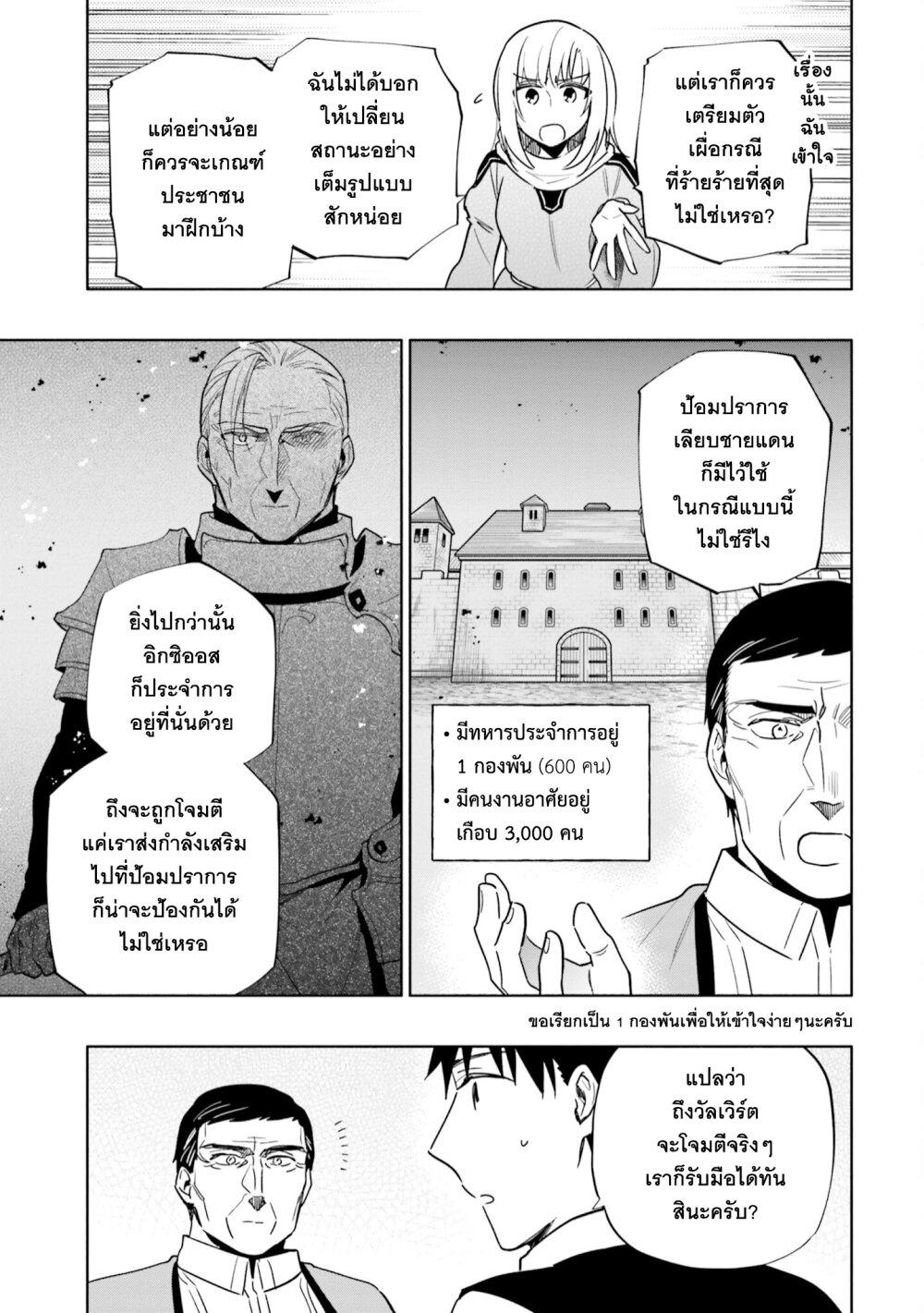 Manga-lc-com อ่านมังงะ อ่านการ์ตูน ออนไลน์ ฟรี Takarakuji de 40-oku Atattandakedo Isekai ni Ijuu Suru ตอนที่ 1 2 3 4 5 6 7 8 9 10 11 12 13 14 ฟรี ไม่มีโฆษณา Manga-lc - อ่าน มังงะ อ่าน การ์ตูน ออนไลน์ อ่านมังงะ ฟรี