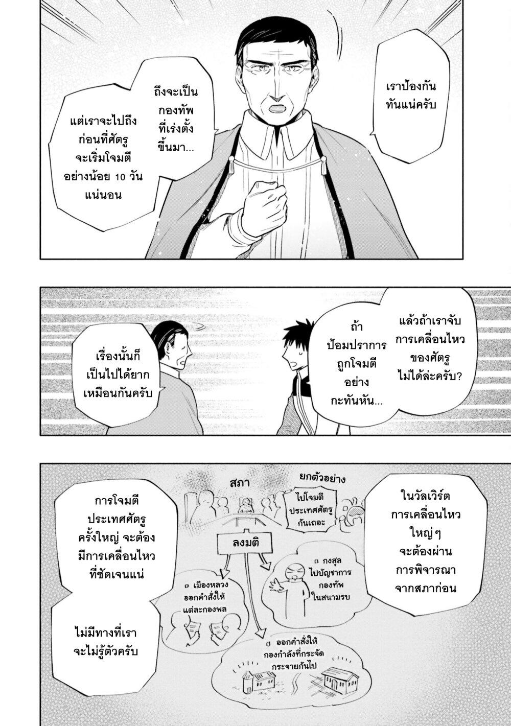 Manga-lc-com อ่านมังงะ อ่านการ์ตูน ออนไลน์ ฟรี Takarakuji de 40-oku Atattandakedo Isekai ni Ijuu Suru ตอนที่ 1 2 3 4 5 6 7 8 9 10 11 12 13 14 ฟรี ไม่มีโฆษณา Manga-lc - อ่าน มังงะ อ่าน การ์ตูน ออนไลน์ อ่านมังงะ ฟรี