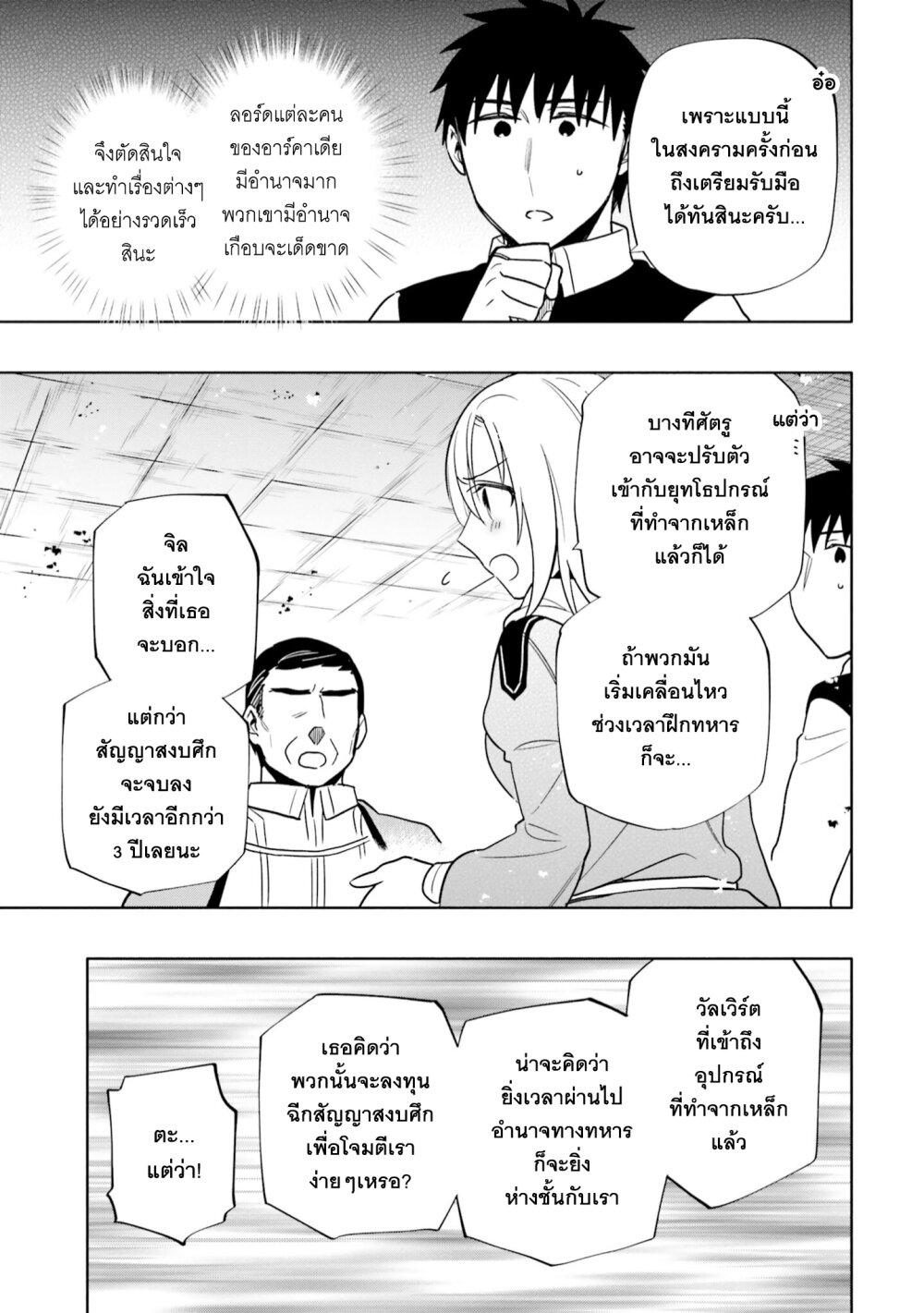 Manga-lc-com อ่านมังงะ อ่านการ์ตูน ออนไลน์ ฟรี Takarakuji de 40-oku Atattandakedo Isekai ni Ijuu Suru ตอนที่ 1 2 3 4 5 6 7 8 9 10 11 12 13 14 ฟรี ไม่มีโฆษณา Manga-lc - อ่าน มังงะ อ่าน การ์ตูน ออนไลน์ อ่านมังงะ ฟรี