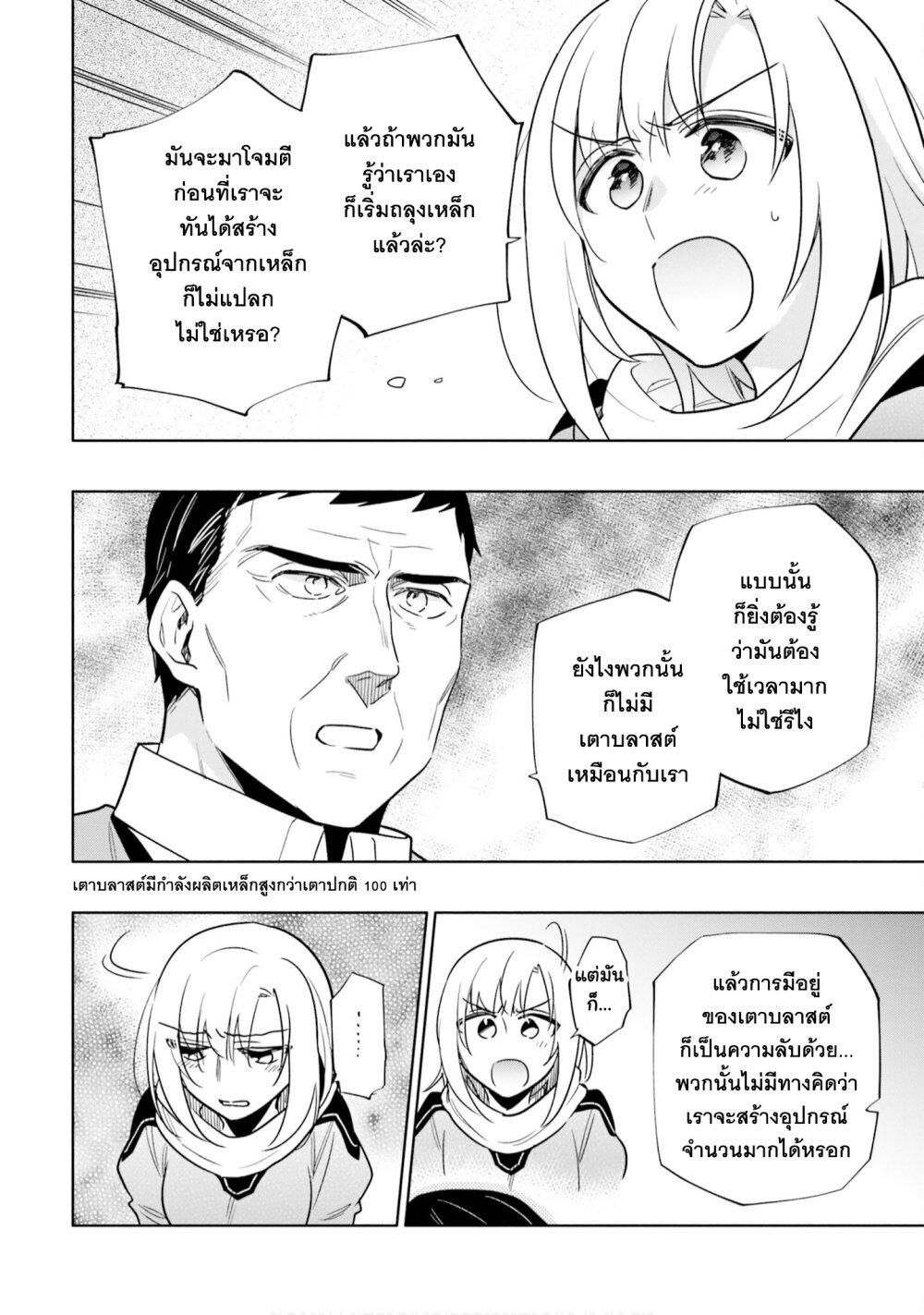 Manga-lc-com อ่านมังงะ อ่านการ์ตูน ออนไลน์ ฟรี Takarakuji de 40-oku Atattandakedo Isekai ni Ijuu Suru ตอนที่ 1 2 3 4 5 6 7 8 9 10 11 12 13 14 ฟรี ไม่มีโฆษณา Manga-lc - อ่าน มังงะ อ่าน การ์ตูน ออนไลน์ อ่านมังงะ ฟรี