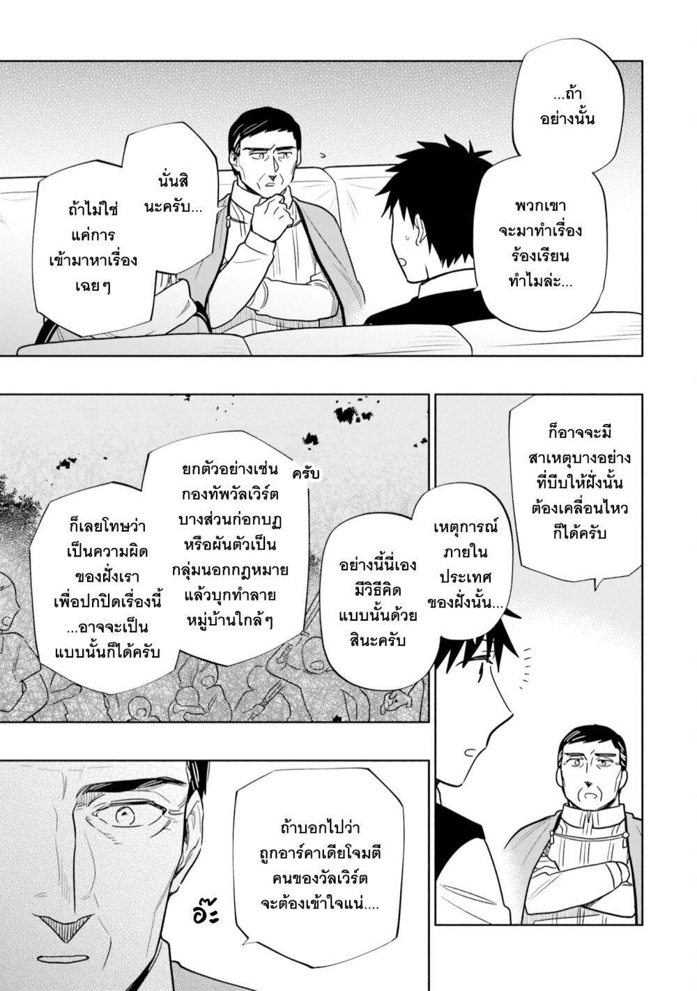 Manga-lc-com อ่านมังงะ อ่านการ์ตูน ออนไลน์ ฟรี Takarakuji de 40-oku Atattandakedo Isekai ni Ijuu Suru ตอนที่ 1 2 3 4 5 6 7 8 9 10 11 12 13 14 ฟรี ไม่มีโฆษณา Manga-lc - อ่าน มังงะ อ่าน การ์ตูน ออนไลน์ อ่านมังงะ ฟรี