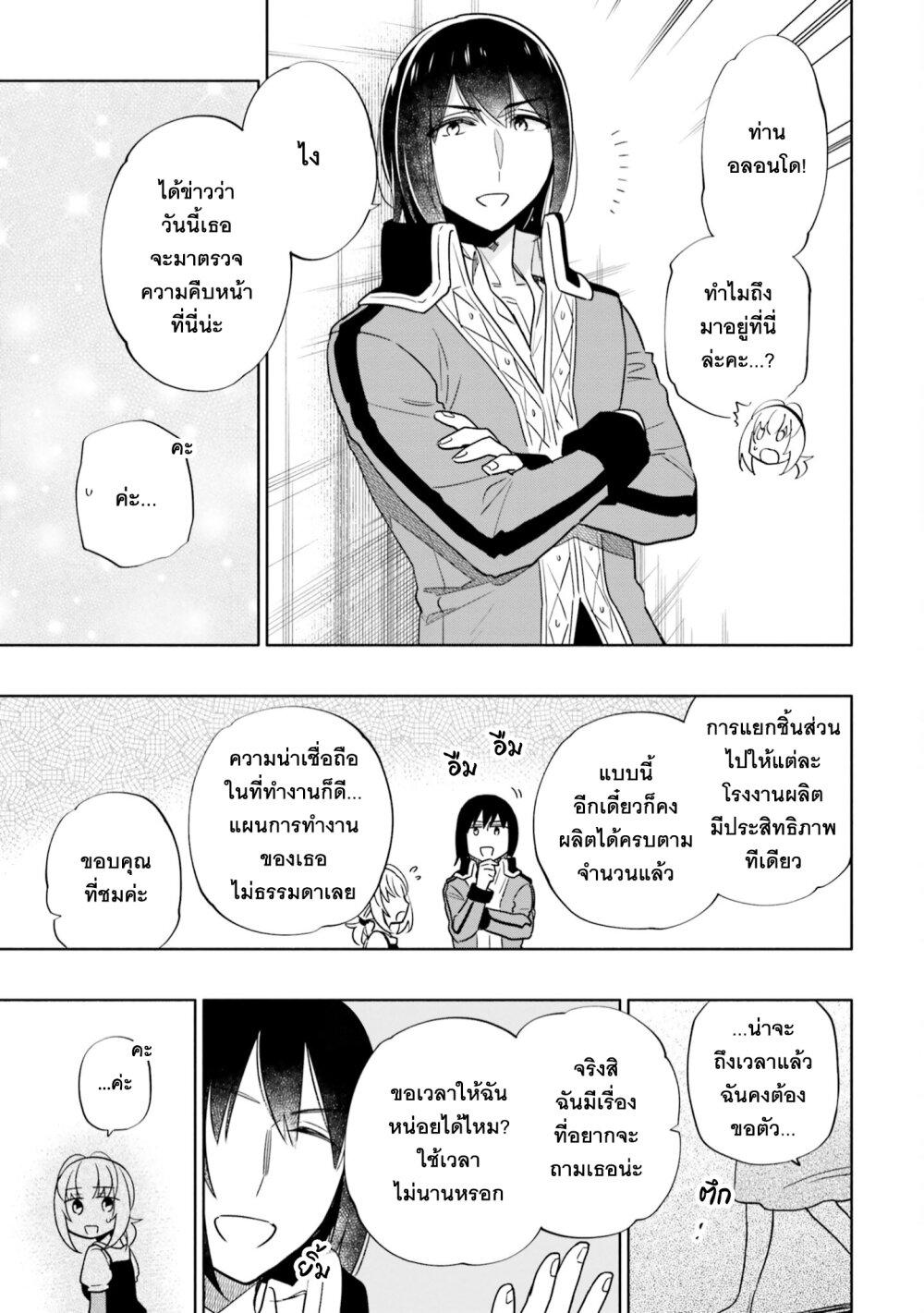 Manga-lc-com อ่านมังงะ อ่านการ์ตูน ออนไลน์ ฟรี Takarakuji de 40-oku Atattandakedo Isekai ni Ijuu Suru ตอนที่ 1 2 3 4 5 6 7 8 9 10 11 12 13 14 ฟรี ไม่มีโฆษณา Manga-lc - อ่าน มังงะ อ่าน การ์ตูน ออนไลน์ อ่านมังงะ ฟรี