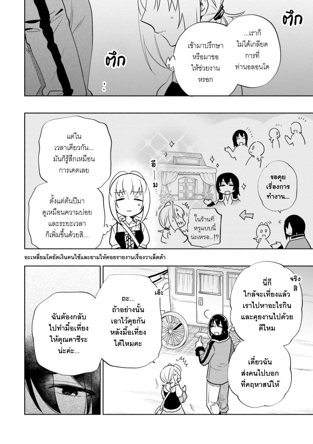 Manga-lc-com อ่านมังงะ อ่านการ์ตูน ออนไลน์ ฟรี Takarakuji de 40-oku Atattandakedo Isekai ni Ijuu Suru ตอนที่ 1 2 3 4 5 6 7 8 9 10 11 12 13 14 ฟรี ไม่มีโฆษณา Manga-lc - อ่าน มังงะ อ่าน การ์ตูน ออนไลน์ อ่านมังงะ ฟรี