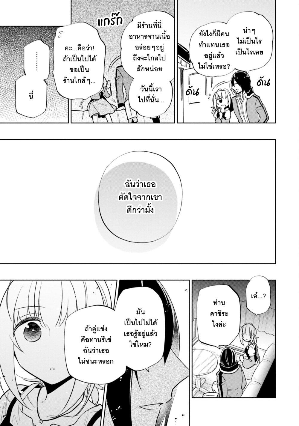 Manga-lc-com อ่านมังงะ อ่านการ์ตูน ออนไลน์ ฟรี Takarakuji de 40-oku Atattandakedo Isekai ni Ijuu Suru ตอนที่ 1 2 3 4 5 6 7 8 9 10 11 12 13 14 ฟรี ไม่มีโฆษณา Manga-lc - อ่าน มังงะ อ่าน การ์ตูน ออนไลน์ อ่านมังงะ ฟรี