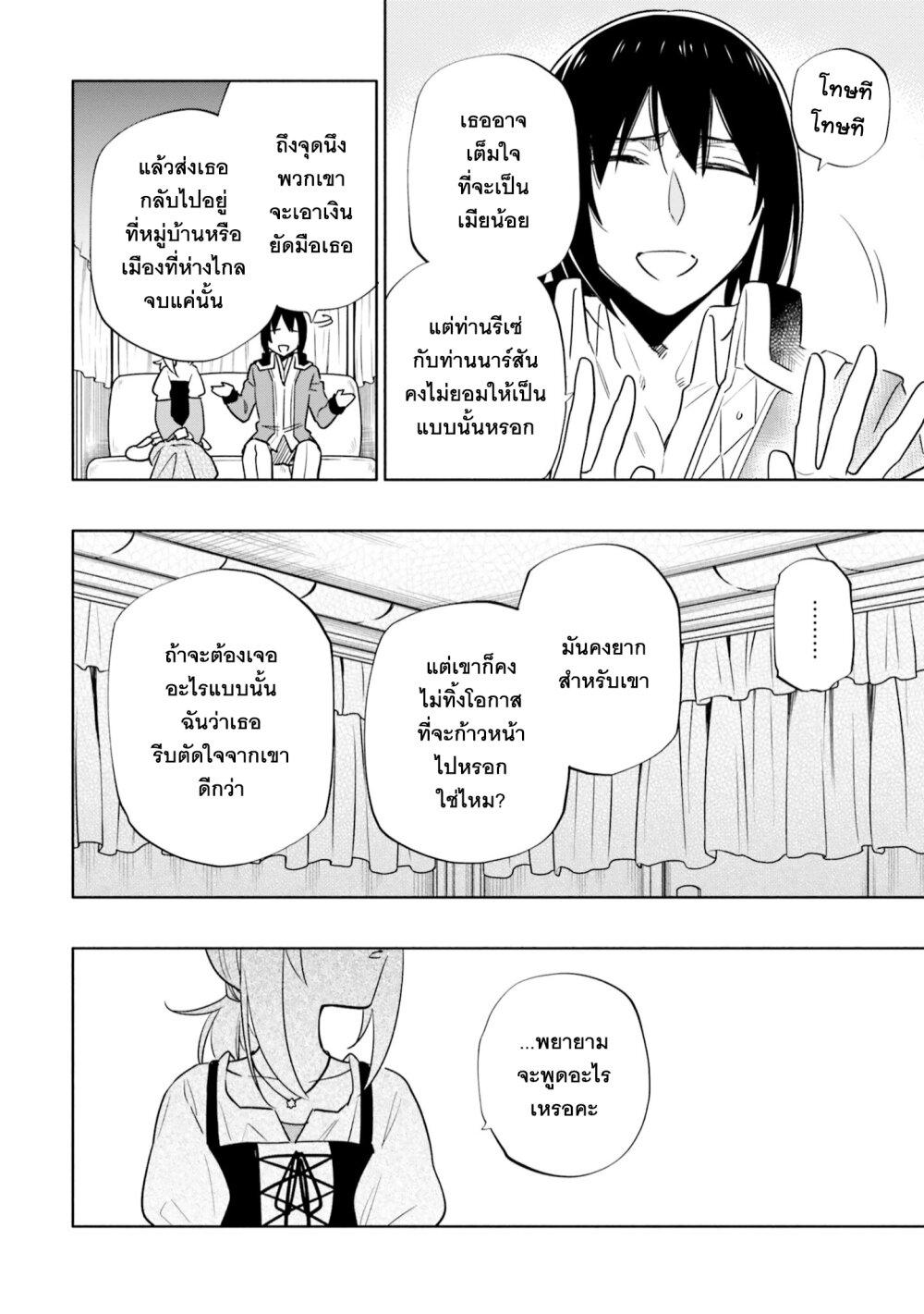 Manga-lc-com อ่านมังงะ อ่านการ์ตูน ออนไลน์ ฟรี Takarakuji de 40-oku Atattandakedo Isekai ni Ijuu Suru ตอนที่ 1 2 3 4 5 6 7 8 9 10 11 12 13 14 ฟรี ไม่มีโฆษณา Manga-lc - อ่าน มังงะ อ่าน การ์ตูน ออนไลน์ อ่านมังงะ ฟรี