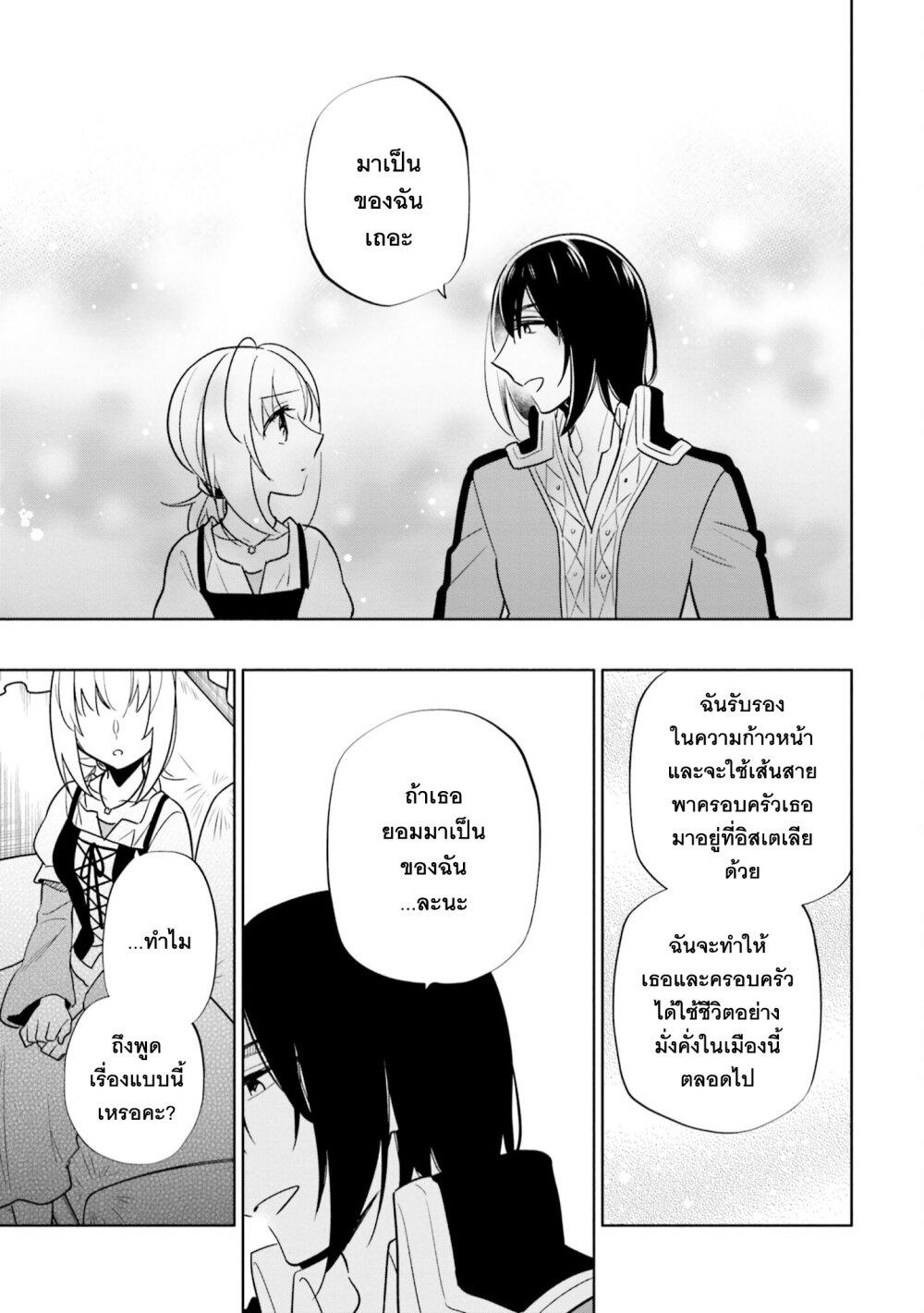 Manga-lc-com อ่านมังงะ อ่านการ์ตูน ออนไลน์ ฟรี Takarakuji de 40-oku Atattandakedo Isekai ni Ijuu Suru ตอนที่ 1 2 3 4 5 6 7 8 9 10 11 12 13 14 ฟรี ไม่มีโฆษณา Manga-lc - อ่าน มังงะ อ่าน การ์ตูน ออนไลน์ อ่านมังงะ ฟรี