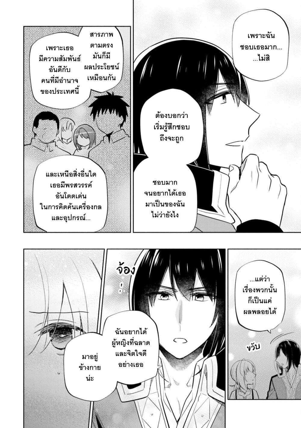 Manga-lc-com อ่านมังงะ อ่านการ์ตูน ออนไลน์ ฟรี Takarakuji de 40-oku Atattandakedo Isekai ni Ijuu Suru ตอนที่ 1 2 3 4 5 6 7 8 9 10 11 12 13 14 ฟรี ไม่มีโฆษณา Manga-lc - อ่าน มังงะ อ่าน การ์ตูน ออนไลน์ อ่านมังงะ ฟรี