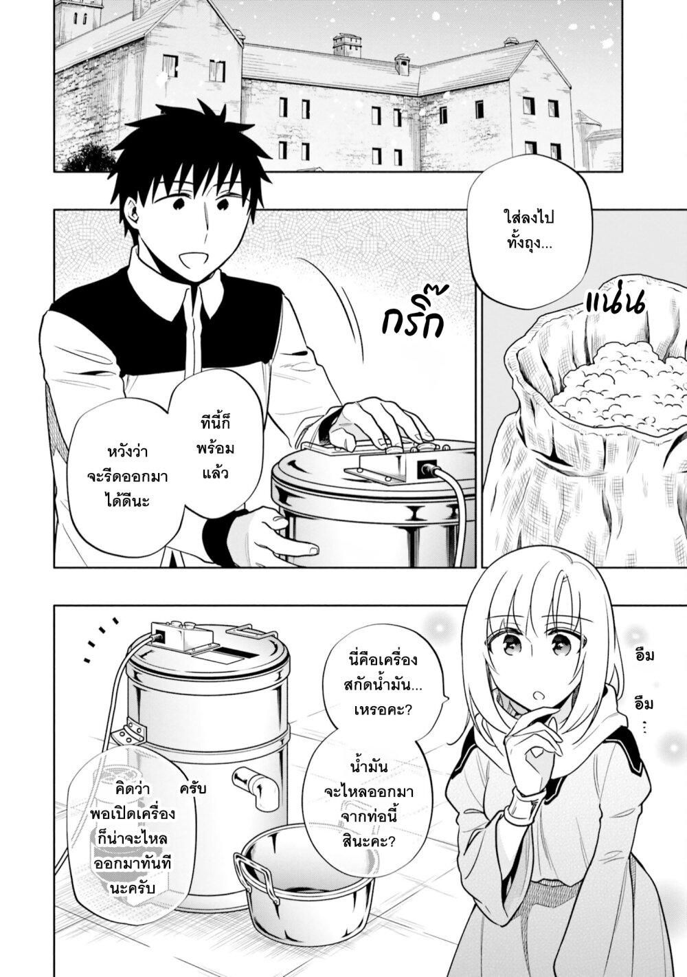 Manga-lc-com อ่านมังงะ อ่านการ์ตูน ออนไลน์ ฟรี Takarakuji de 40-oku Atattandakedo Isekai ni Ijuu Suru ตอนที่ 1 2 3 4 5 6 7 8 9 10 11 12 13 14 ฟรี ไม่มีโฆษณา Manga-lc - อ่าน มังงะ อ่าน การ์ตูน ออนไลน์ อ่านมังงะ ฟรี