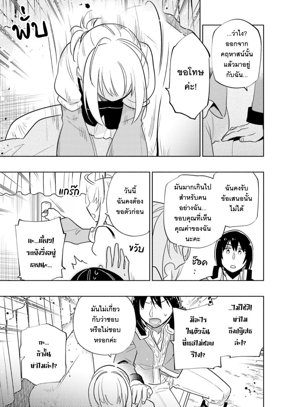 Manga-lc-com อ่านมังงะ อ่านการ์ตูน ออนไลน์ ฟรี Takarakuji de 40-oku Atattandakedo Isekai ni Ijuu Suru ตอนที่ 1 2 3 4 5 6 7 8 9 10 11 12 13 14 ฟรี ไม่มีโฆษณา Manga-lc - อ่าน มังงะ อ่าน การ์ตูน ออนไลน์ อ่านมังงะ ฟรี