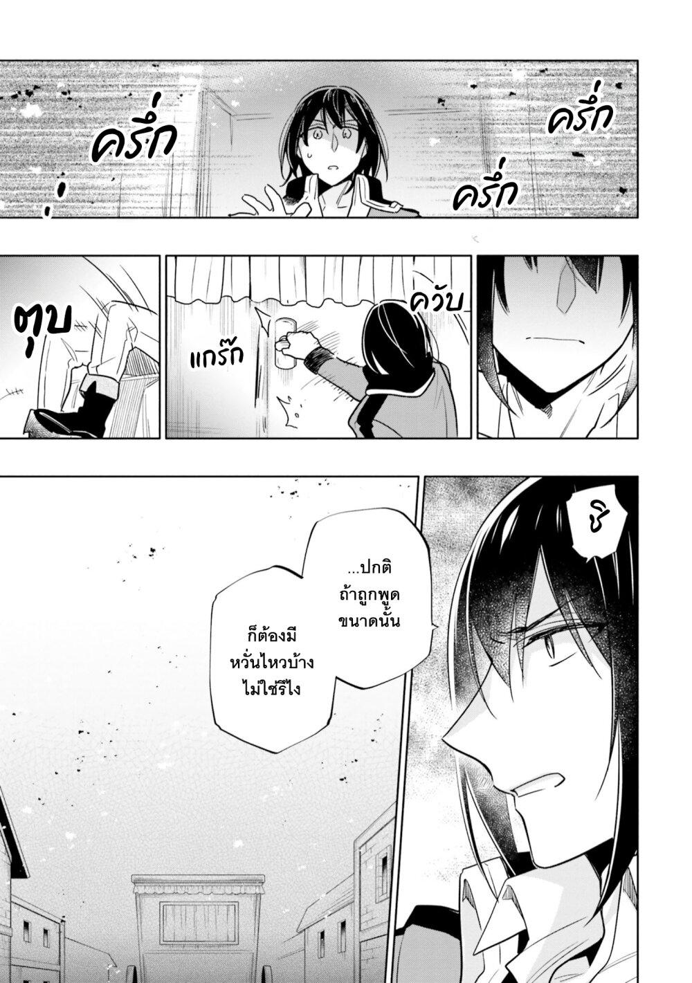 Manga-lc-com อ่านมังงะ อ่านการ์ตูน ออนไลน์ ฟรี Takarakuji de 40-oku Atattandakedo Isekai ni Ijuu Suru ตอนที่ 1 2 3 4 5 6 7 8 9 10 11 12 13 14 ฟรี ไม่มีโฆษณา Manga-lc - อ่าน มังงะ อ่าน การ์ตูน ออนไลน์ อ่านมังงะ ฟรี