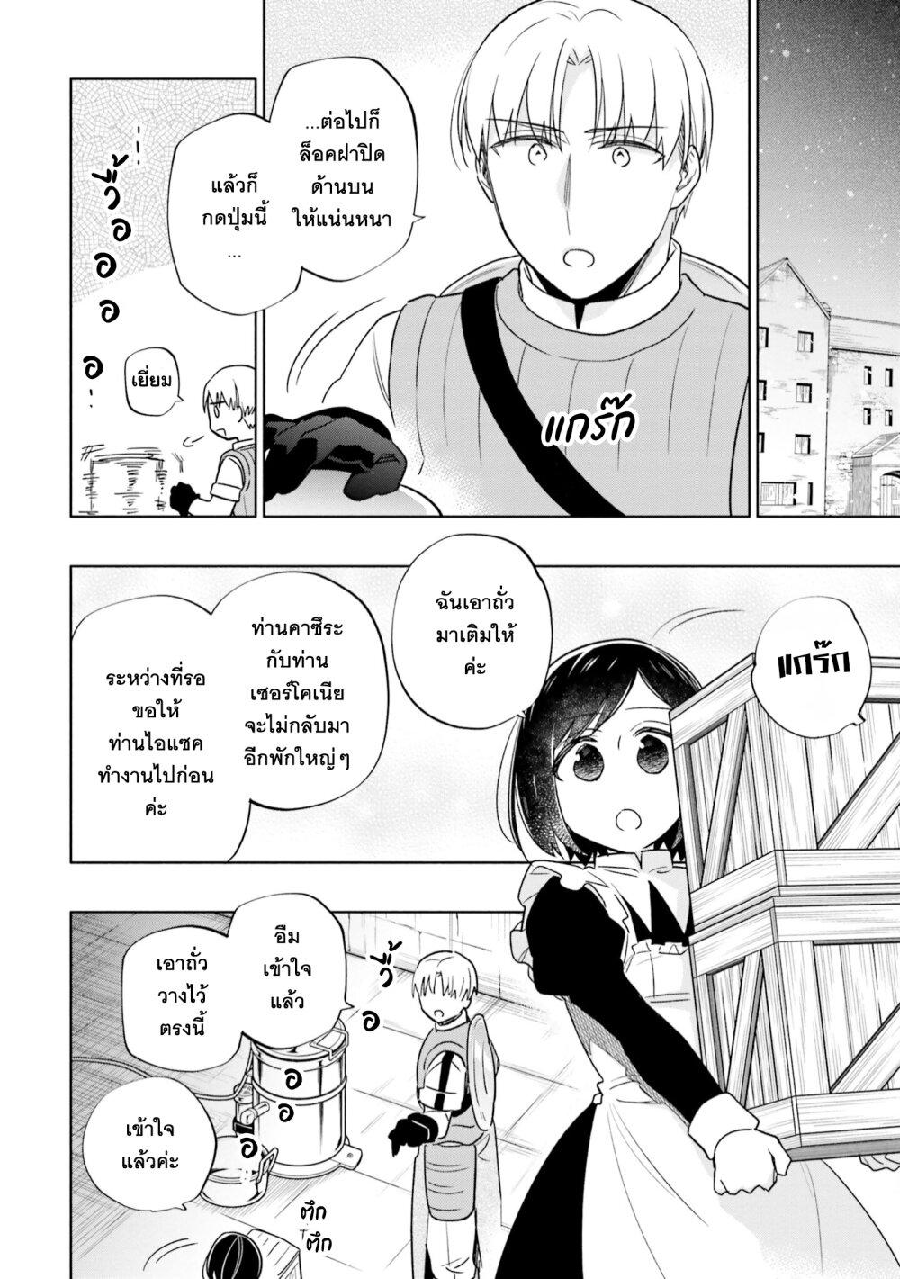 Manga-lc-com อ่านมังงะ อ่านการ์ตูน ออนไลน์ ฟรี Takarakuji de 40-oku Atattandakedo Isekai ni Ijuu Suru ตอนที่ 1 2 3 4 5 6 7 8 9 10 11 12 13 14 ฟรี ไม่มีโฆษณา Manga-lc - อ่าน มังงะ อ่าน การ์ตูน ออนไลน์ อ่านมังงะ ฟรี
