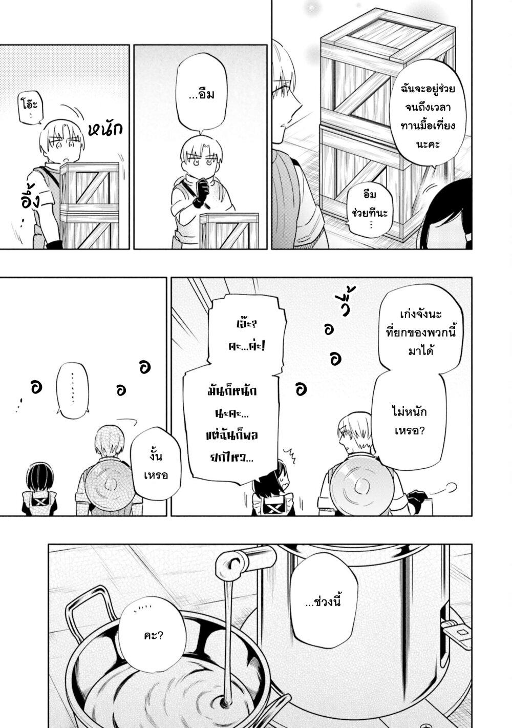 Manga-lc-com อ่านมังงะ อ่านการ์ตูน ออนไลน์ ฟรี Takarakuji de 40-oku Atattandakedo Isekai ni Ijuu Suru ตอนที่ 1 2 3 4 5 6 7 8 9 10 11 12 13 14 ฟรี ไม่มีโฆษณา Manga-lc - อ่าน มังงะ อ่าน การ์ตูน ออนไลน์ อ่านมังงะ ฟรี