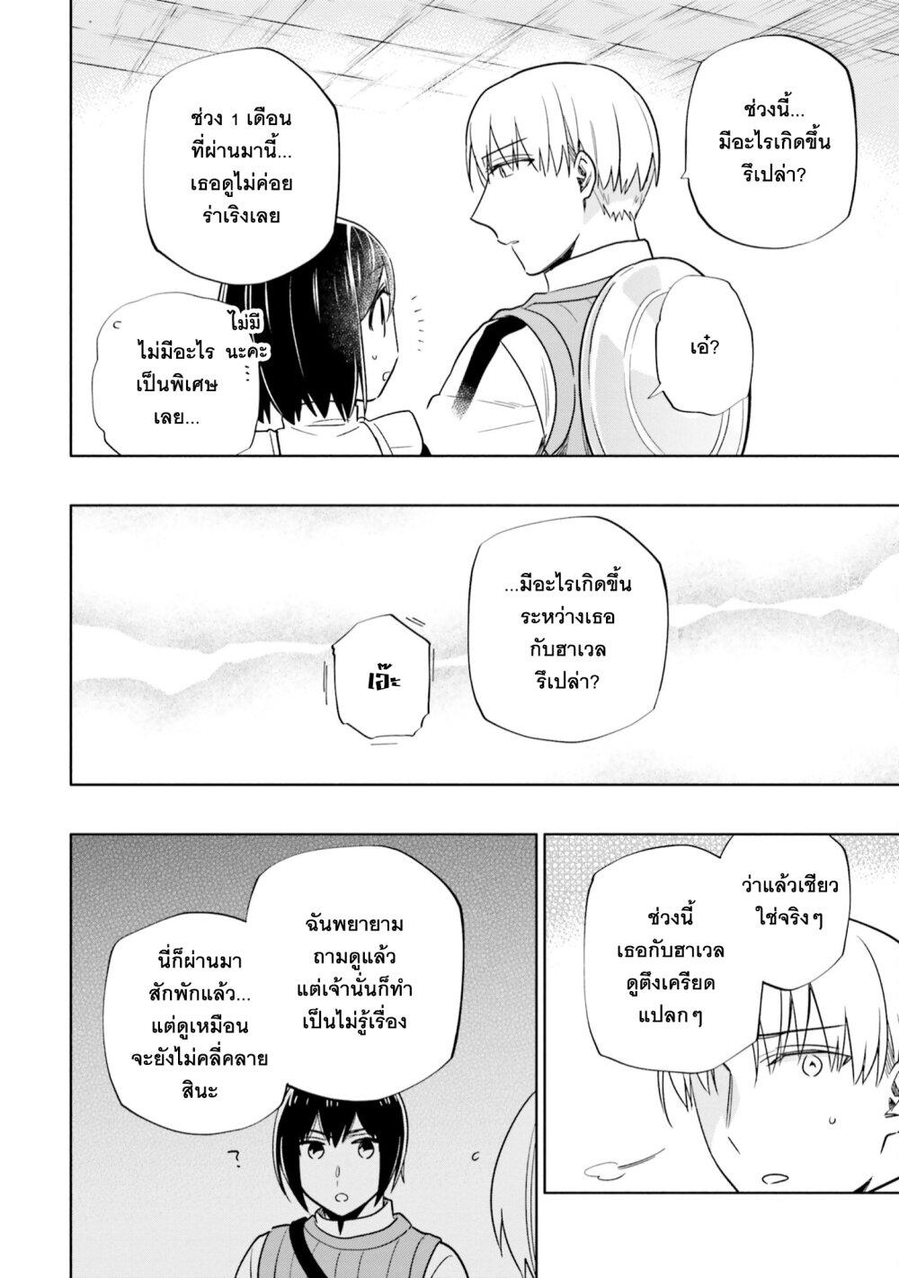 Manga-lc-com อ่านมังงะ อ่านการ์ตูน ออนไลน์ ฟรี Takarakuji de 40-oku Atattandakedo Isekai ni Ijuu Suru ตอนที่ 1 2 3 4 5 6 7 8 9 10 11 12 13 14 ฟรี ไม่มีโฆษณา Manga-lc - อ่าน มังงะ อ่าน การ์ตูน ออนไลน์ อ่านมังงะ ฟรี