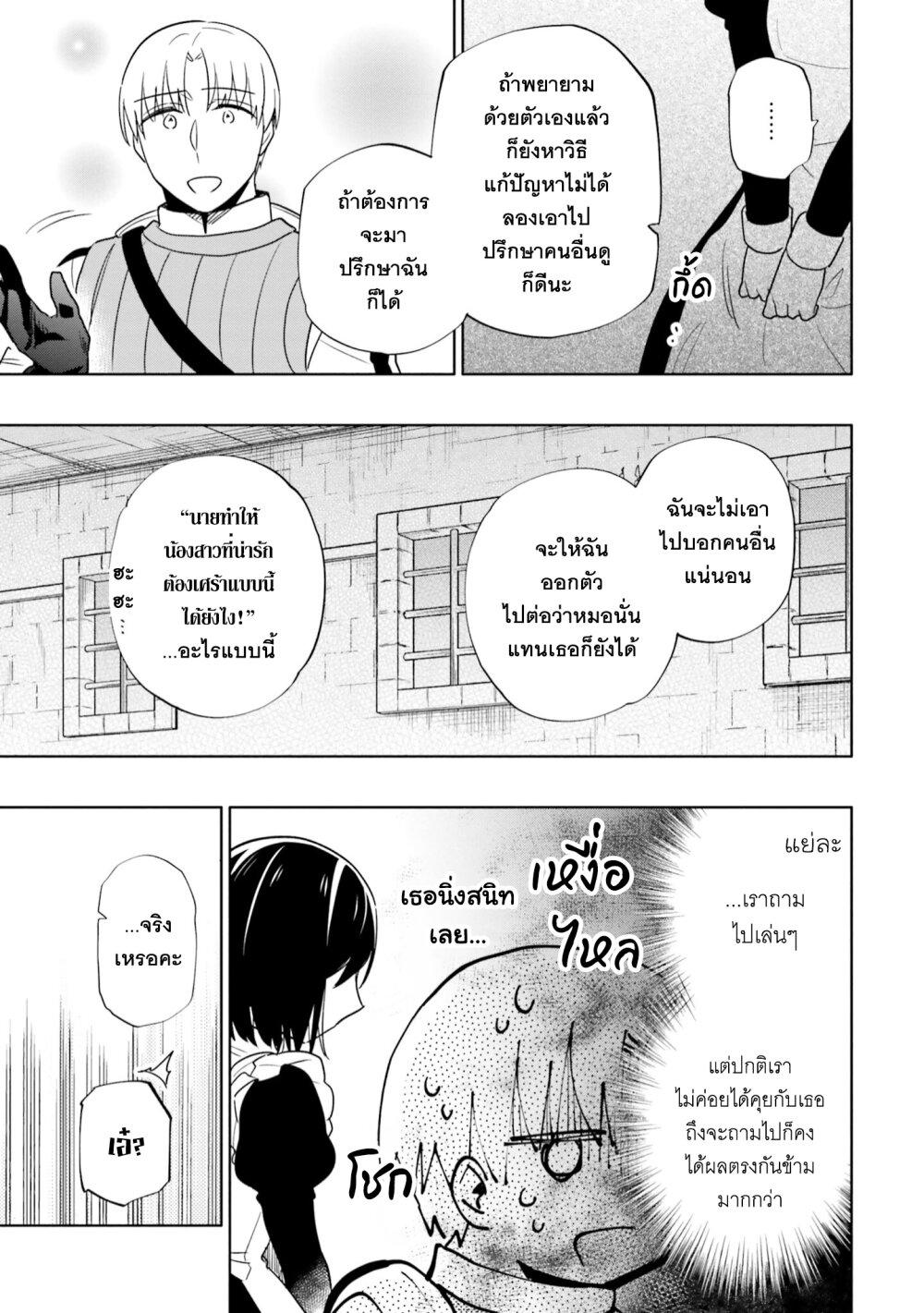 Manga-lc-com อ่านมังงะ อ่านการ์ตูน ออนไลน์ ฟรี Takarakuji de 40-oku Atattandakedo Isekai ni Ijuu Suru ตอนที่ 1 2 3 4 5 6 7 8 9 10 11 12 13 14 ฟรี ไม่มีโฆษณา Manga-lc - อ่าน มังงะ อ่าน การ์ตูน ออนไลน์ อ่านมังงะ ฟรี